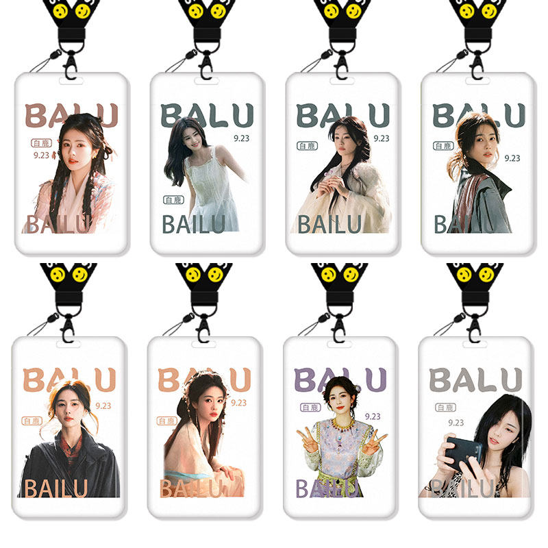 白鹿周边卡套高颜值ins风追星饭卡校园卡保护套公交卡学生水卡证件小卡片套工作证工牌证件套校牌挂绳不撞款