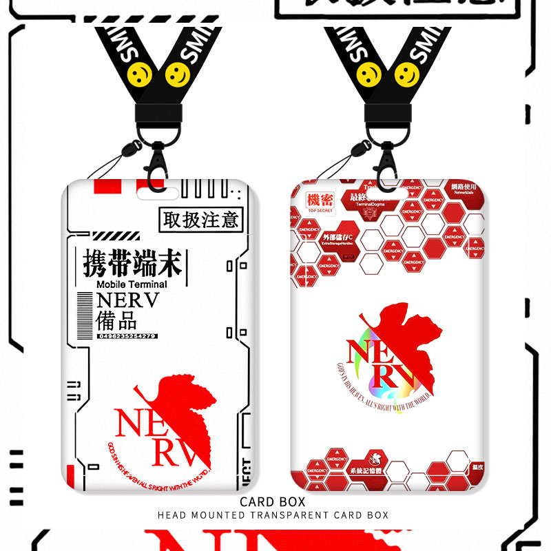 eva卡套学生校工胸牌交通挂绳