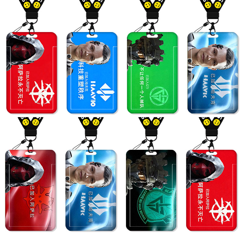 三角洲行动阿萨拉哈夫克卡套饭卡校园卡保护套公交卡学生水卡证件小卡片套工作证工牌证件套校牌挂绳威龙周边