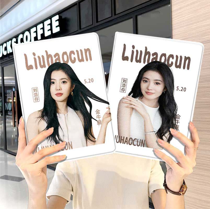 刘浩存华为平板matepad11保护套5s壳air12明星v8pro男女生8荣耀9周边m6外壳小米7三折6pro适用7s红米kpad2024,3C数码配件,平板电脑保护套/壳,淘宝优惠券,粉丝福利购,淘宝优惠卷