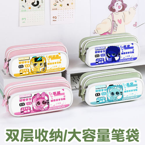节奏盒子天空笔袋高颜值ins风文具袋男孩女生2026新款超火文具盒初中生女孩款笔盒小学生铅笔盒网红爆款可爱
