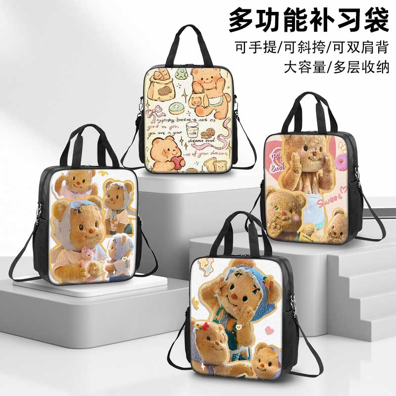 黄油小熊补习袋男孩小学生作业手提袋女学生拎书袋初中生补课包轻便帆布包儿童一年级美术袋手提包斜跨男女生