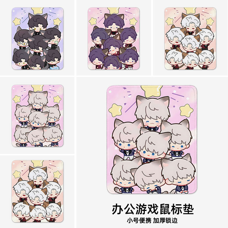 恋与深空鼠标垫子小号锁边2025新款办公加厚电竞游戏定制秦彻祁煜