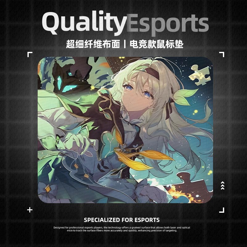 崩坏星穹铁道流萤鼠标垫电竞fps游戏专用电脑桌垫子大小号二次元