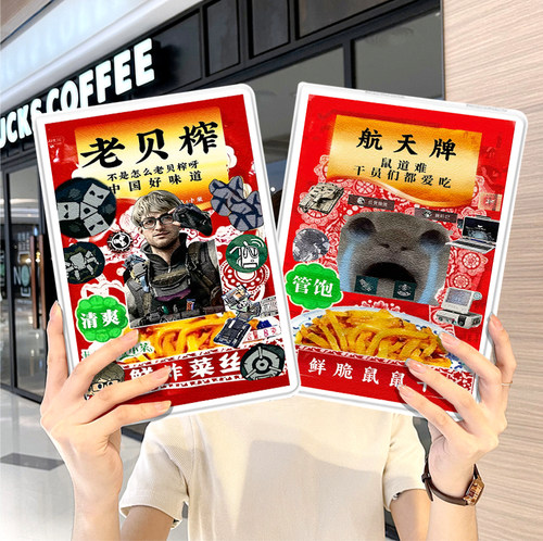内壳软硅胶材质。舒适手感,四角防摔。