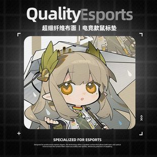 明日方舟鼠标垫电竞fps游戏专用电脑桌垫子大小号缪尔赛思二次元w