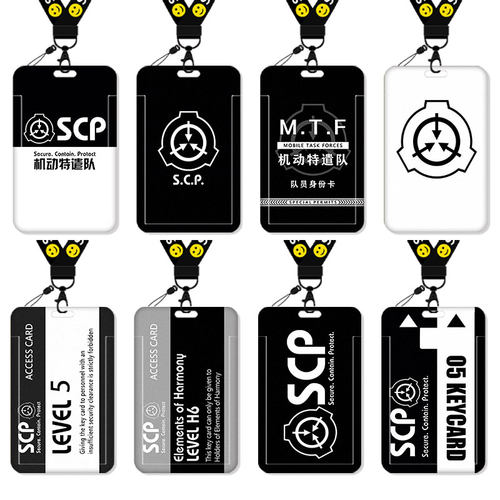 scp基金会档案工作牌卡套饭卡校园卡身份证保护套公交卡水卡证件小卡片套工作证工牌证件套校牌挂绳周边定制