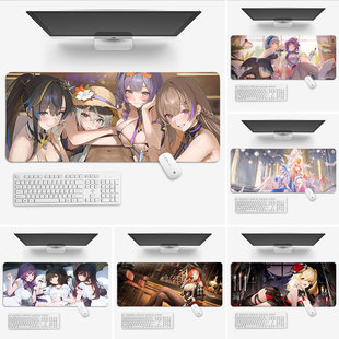 尘白禁区鼠标垫子超大号电脑键盘办公桌面垫锁边滑鼠垫游戏电竞女