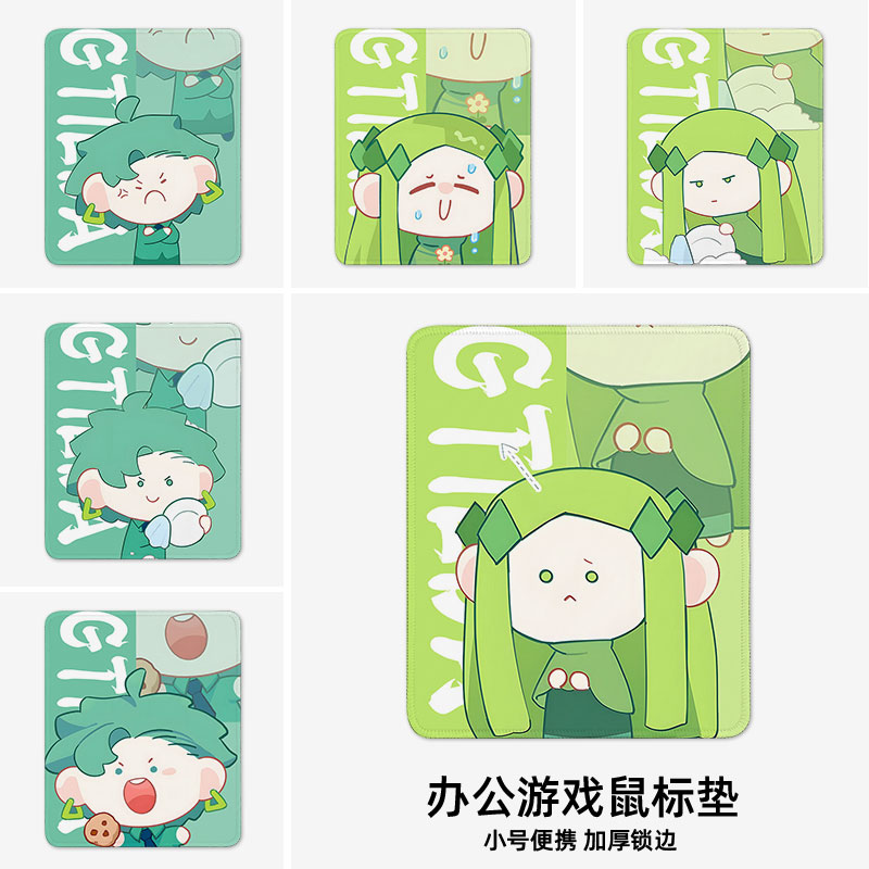 MBIT人格ISTP鼠标垫小号电脑垫子办公桌锁边加厚游戏电竞定制周边