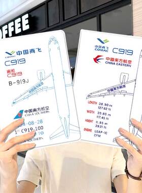 CZ南航ipad10保护套pro2024款11寸5苹果air7平板mini6壳4迷你3适用2三折2020带笔槽8第9代2021飞机CA国航2018