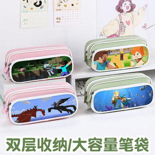 MC我的世界苦力怕笔袋小学生铅笔盒2026新款超火文具袋初中生笔盒学生文具盒儿童网红爆款男女生男孩款高颜值