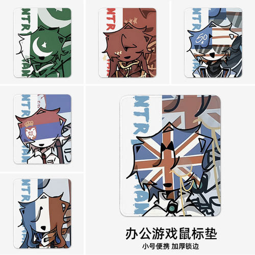 鼠标垫周边滑鼠垫电键盘垫