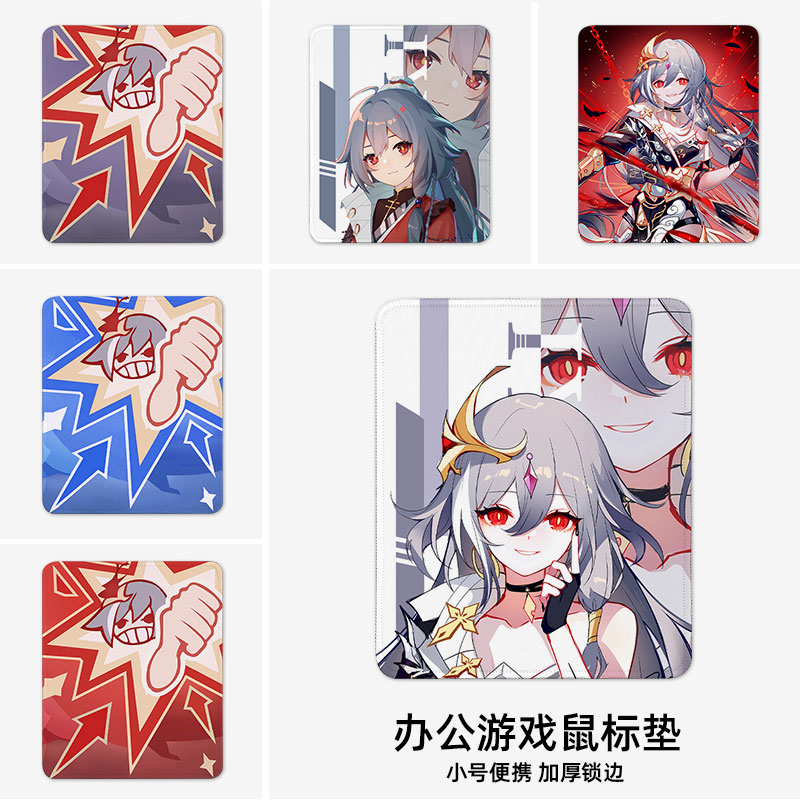 不识时务鼠标垫小号电脑办公桌