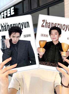 张若昀ipad10保护套pro2024款11寸5苹果air7平板mini6壳4迷你3适用2三折2020带笔槽8第9代2021周边2018男女生