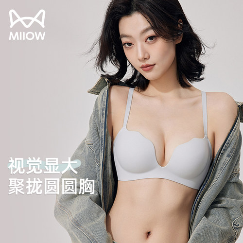 猫人内衣小胸聚拢软支撑