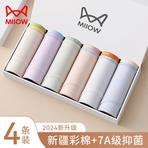 猫人内裤女士纯棉7A抑菌裆