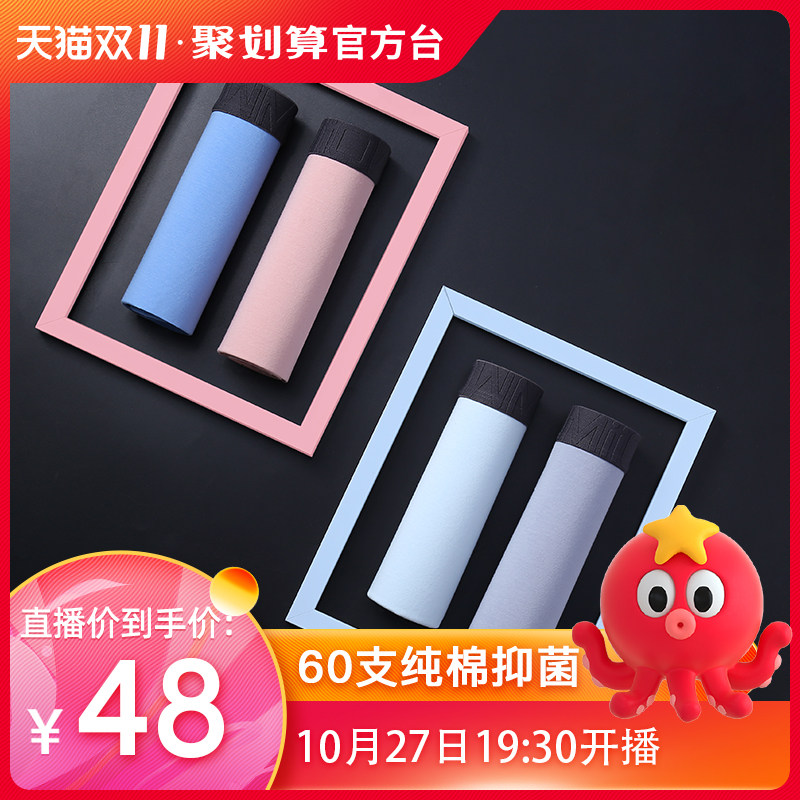 MiiOW/猫人猫人内裤男纯棉透气无痕平角内裤透气纯棉秋季四角裤衩