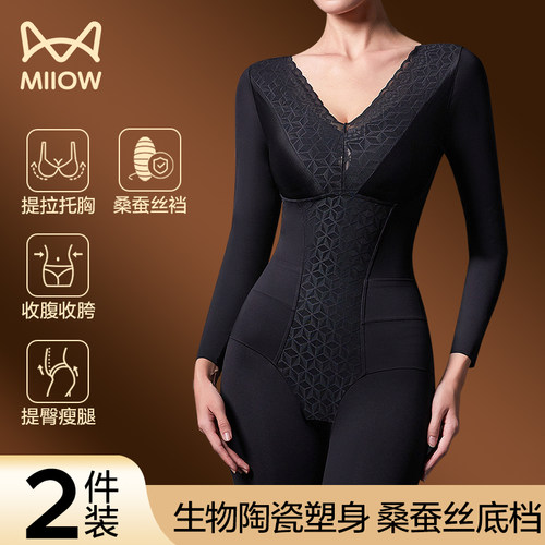 猫人连身裤塑身衣女性感连体上衣美体紧身衣内衣收腹束腰美体裤YS