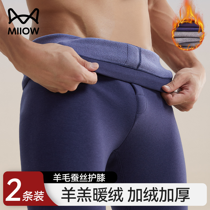 猫人男士保暖裤男款加绒加厚发热含羊毛护膝打底棉毛裤男冬季秋裤属于什么档次？