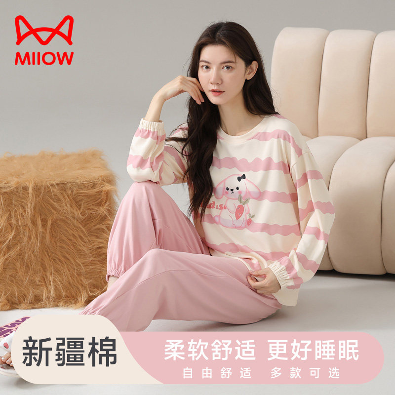 猫人女士纯棉长袖居家治愈系睡衣女款2026新款可外穿家居服套装图片