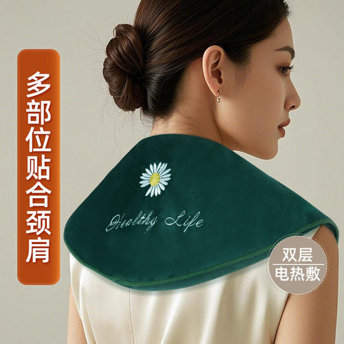 红花+艾草+晶盐丨360°肩颈热敷