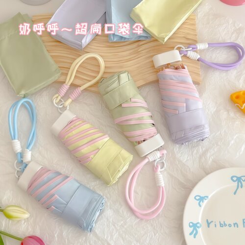 【超强防晒】轻巧降温卡片伞