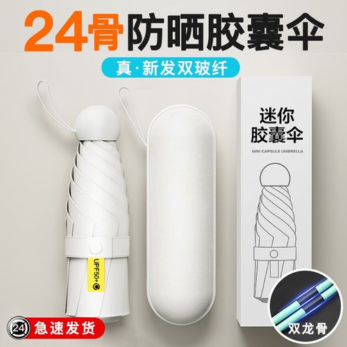 董宇辉甄选】xiao-mi/胶囊系列