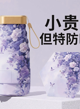梵高艺术插画伞/UPF2000+