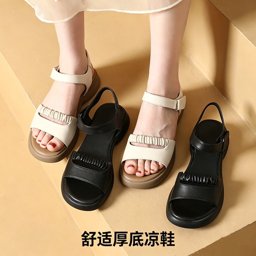 头层牛皮软底防滑妈妈凉鞋