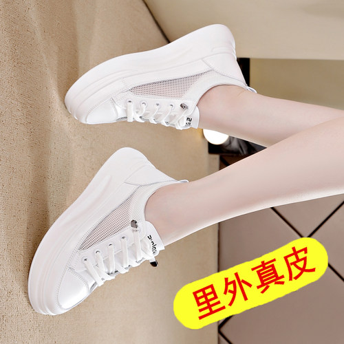皇家百丽诗小白鞋透气休闲