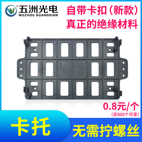 LED控制卡卡托自带卡扣无需螺丝