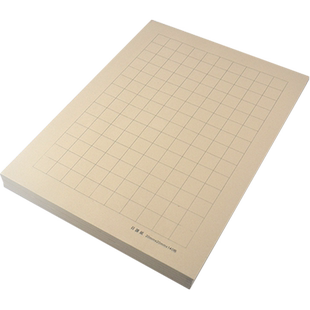 烟文斋小楷日课纸信笺纸方格纸7分熟青竹纯竹浆隶书篆书手工毛边毛笔字书法练习纸状元卷可写作品廋金体包邮