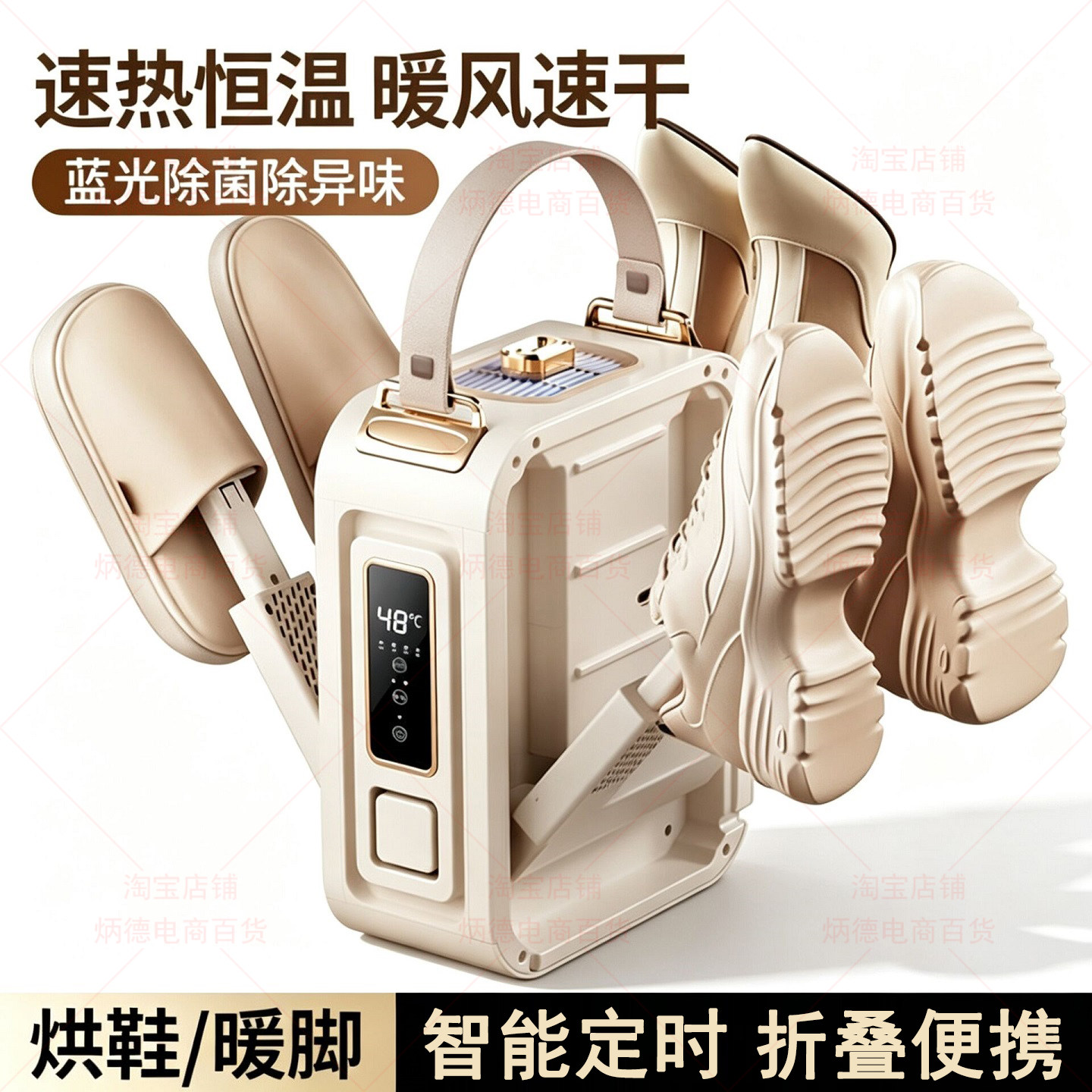 干鞋器110v烘鞋器除臭杀菌烘鞋机干湿两用鞋子烘干家用烤哄鞋神器
