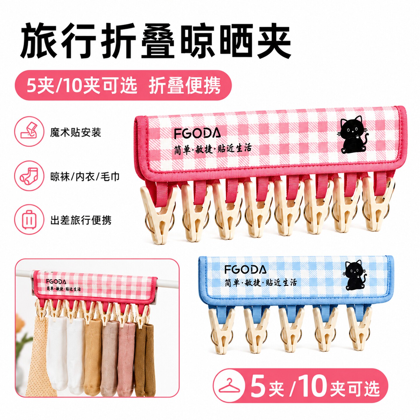 帽子袜子收纳神器挂鸭舌帽子挂钩
