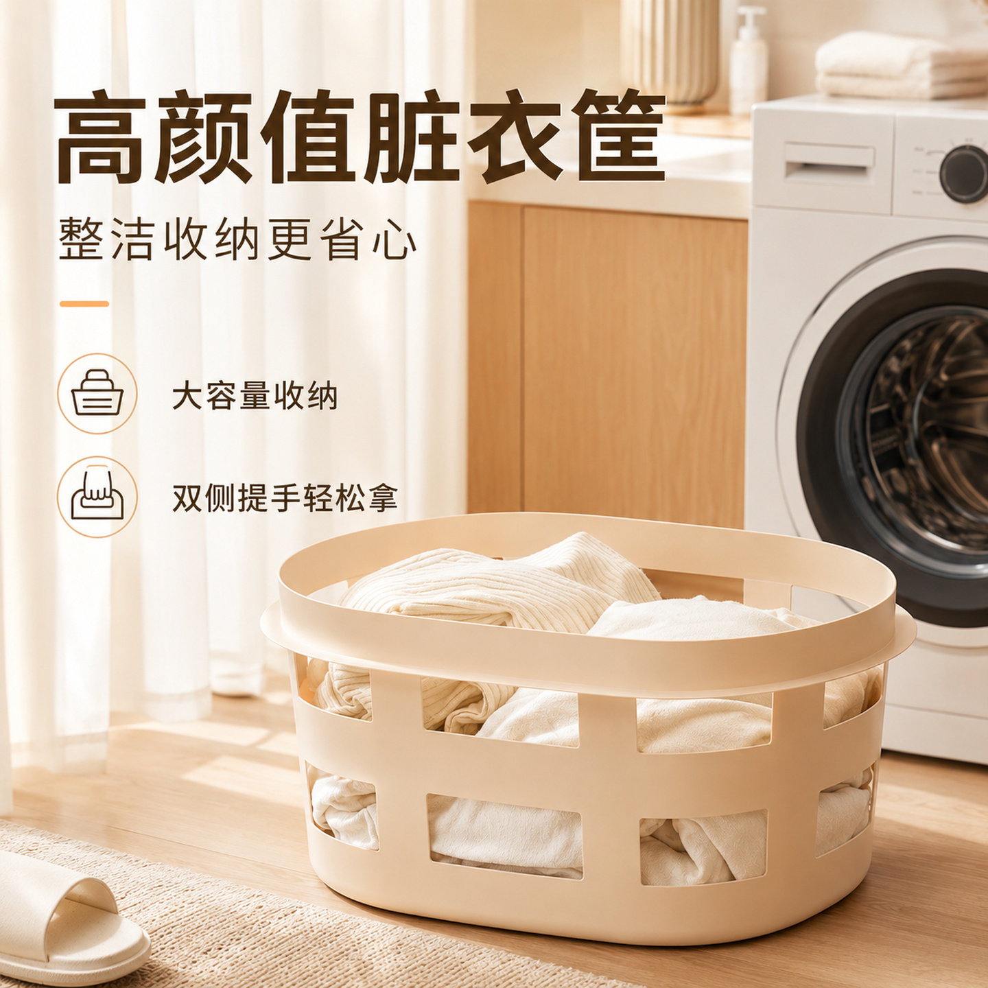 奶油风脏衣篓家用服饰玩偶杂物大号收纳篮卫生间浴室放衣服置物筐