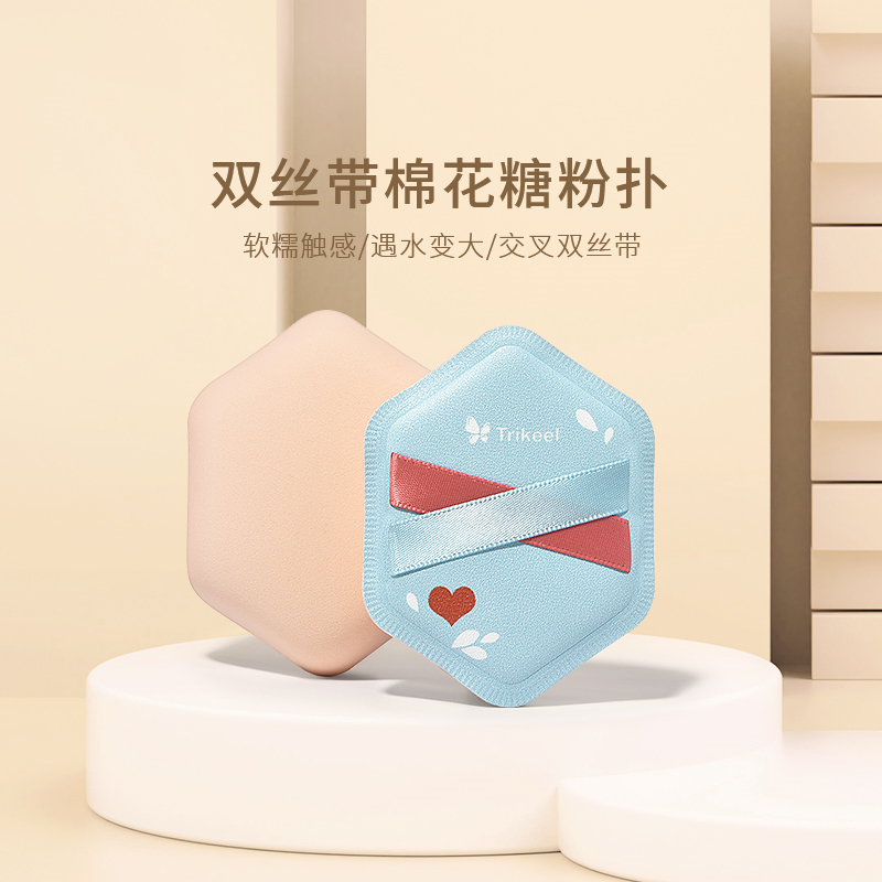双丝带棉花糖粉扑不吃粉化妆海绵