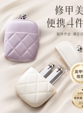 dy高档指甲刀套装家用全套工具修剪指甲钳便携斜口剪指甲剪刀神器