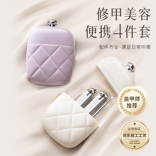 高档指甲刀套装家用全套工具