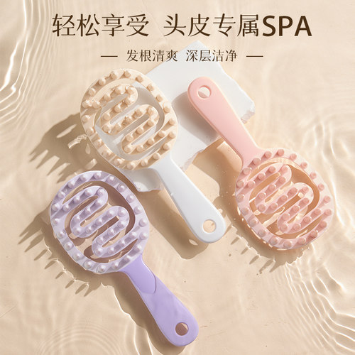 长柄女士洗发梳子按摩洗头神器