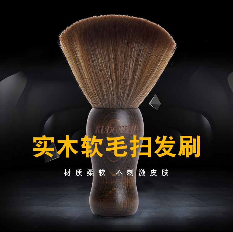 专业刷子美发纤维家庭