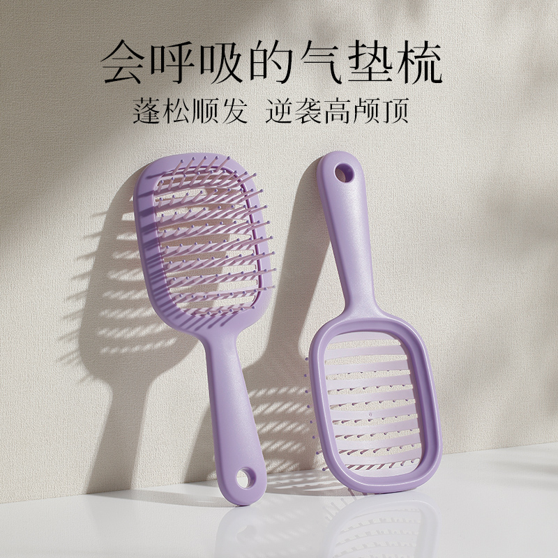 气垫梳子女士长发专用头皮按摩梳
