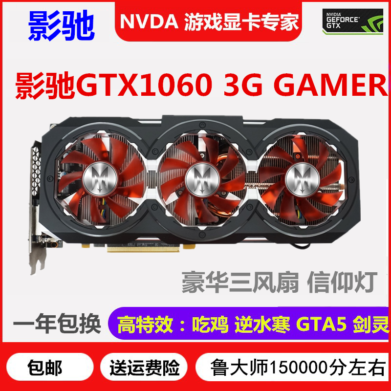 ASUS gtx970 \ /gtx1060 6g 1070 Eat chicken A variety of Video card 3g 4g Desktop computer Independentin the Computer Hardware/Monitor/Computer Peripherals , Graphics  category - from Buy2taobao.com to provide professional Taobao agent buy service