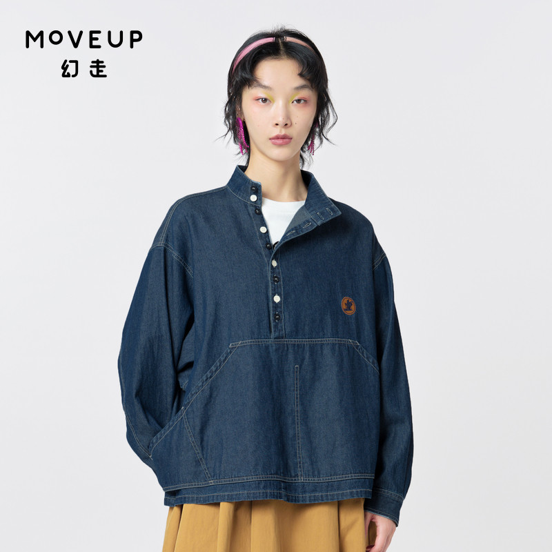 MOVEUP幻走2023秋季.FUN系列 撞色纽扣设计师纯棉牛仔短款衬衫女