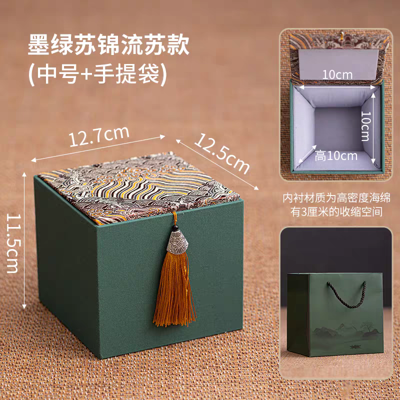 紫砂壶包装盒茶杯建盏锦盒杯子礼盒茶壶盒具主人杯陶瓷器礼品空盒
