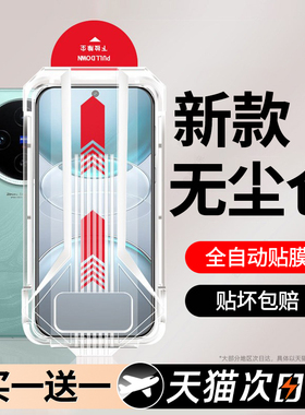 西泊来适用vivox100s钢化膜x300vivos30y200i手机y500y300x70x60x50s20s19s16s15s12s9s7s18y77y100y53y78GT