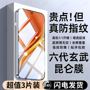 西泊来适用iqooNeo10钢化膜vivo iqoo10手机膜Neo10pro10pro+新款专用全屏覆盖防窥防摔抗指纹抗蓝光保护贴膜
