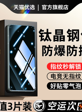 原装正品适用华为mate60Pro钢化膜华为Nova13ultra手机膜pura70秒贴膜p60p40p30全屏mate50E保护Nova12/11/10