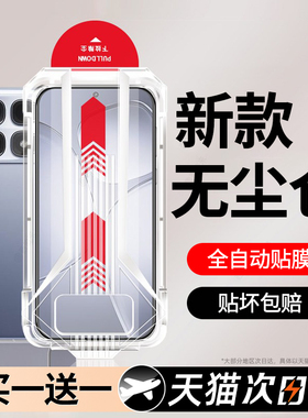 西泊来适用红米k80钢化膜15/14小米17promax手机膜k90k70pro至尊版k60k50k30k20k40Turbo3/4新款12/note13/11