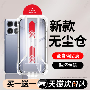 14小米17promax手机膜k90k70pro至尊版 note13 k60k50k30k20k40Turbo3 4新款 西泊来适用红米k80钢化膜15