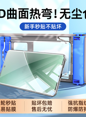 西泊来适用小米15pro手机膜14ultra钢化膜13新款12sultra陶瓷11spro/12x10s至尊版civi5pro屏幕mix4贴膜1s3/2